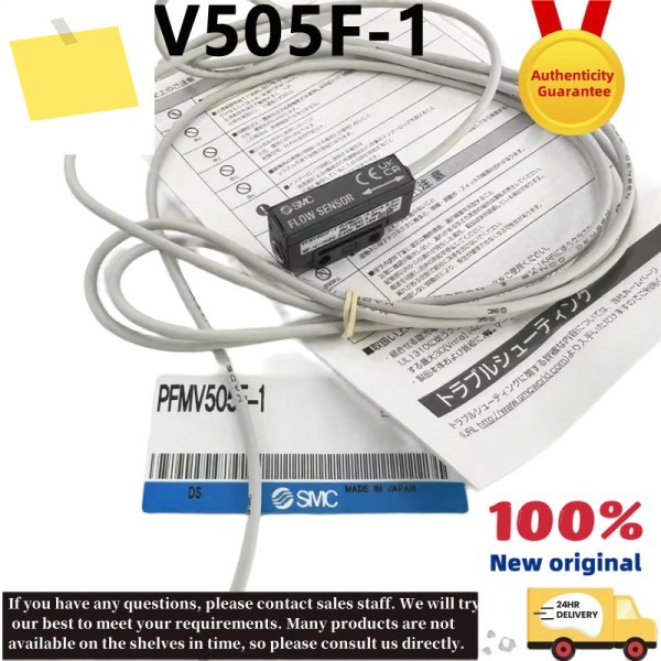 신품 정품 SMC PFMV505F-1 마이크로 플로우 스위치 센서 제품 이미지