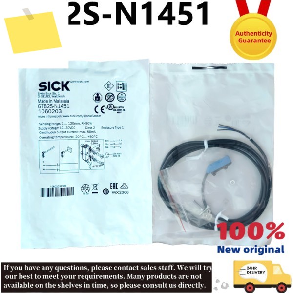 GTB2S-N1451 신품 오리지널 정품 광전 센서 제품 이미지