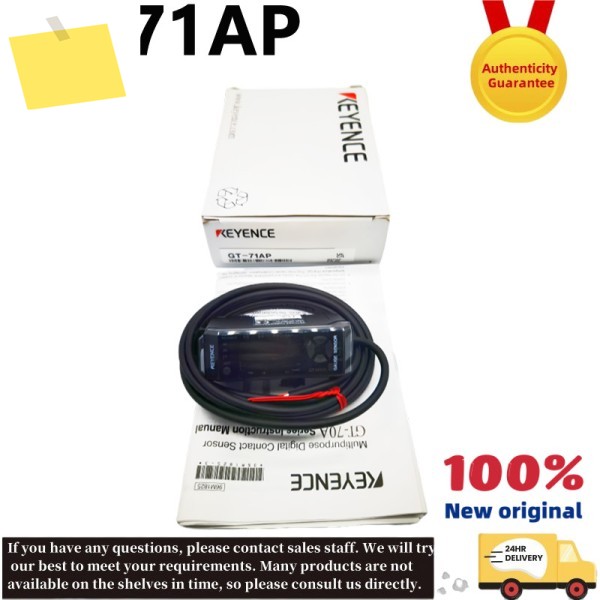GT-71AP 신품 오리지널 PNP 출력 증폭기 유닛 모듈 제품 이미지