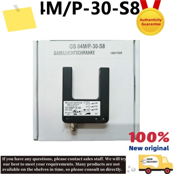 GS04MP-30-S8 신품 오리지널 슬롯형 광전 스위치 센서 제품 이미지