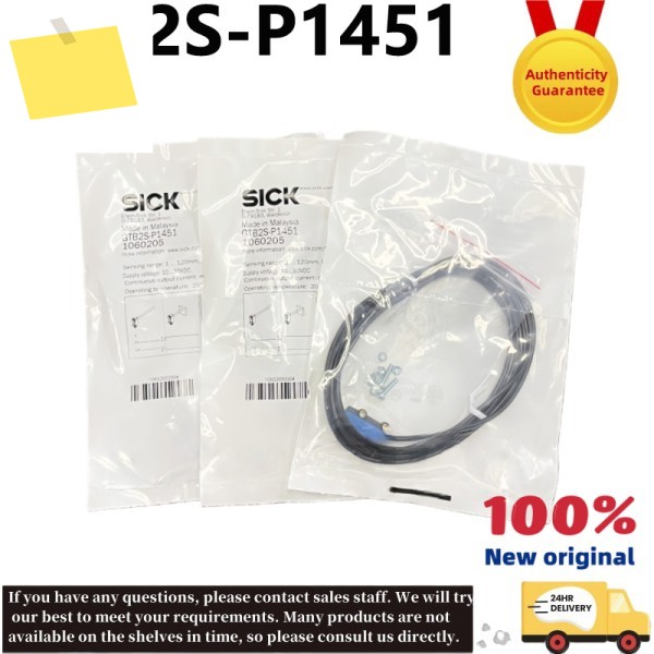 GTB2S-P1451 신품 오리지널 정품 광전 센서 제품 이미지