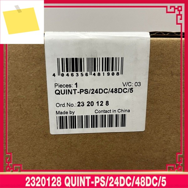 2320128 QUINT-PS24DC48DC5 QUINT 전원 DCDC 컨버터 48VDC5A 제품 이미지