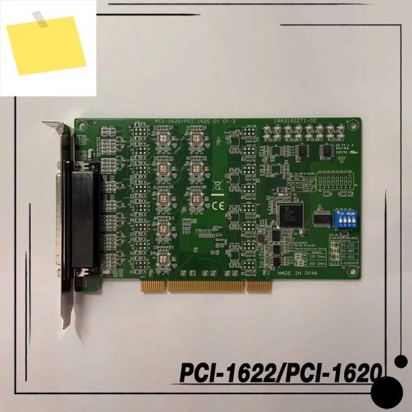 어드밴텍 PCI-1620B 다중 직렬 카드 버스 통신 확장 제품 이미지