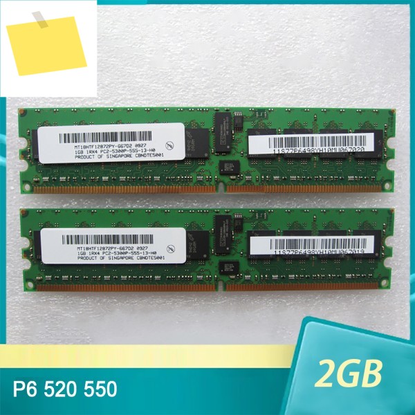 RAM P6 520 77P6498 2GB2x1GB DDR2 667 서버 메모리 제품 이미지