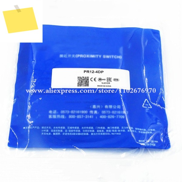 5PCS PRL12-4DN 신품 근접 스위치 제품 이미지