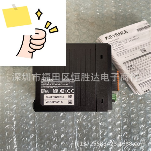 IV3-G120 키엔스 제품 이미지
