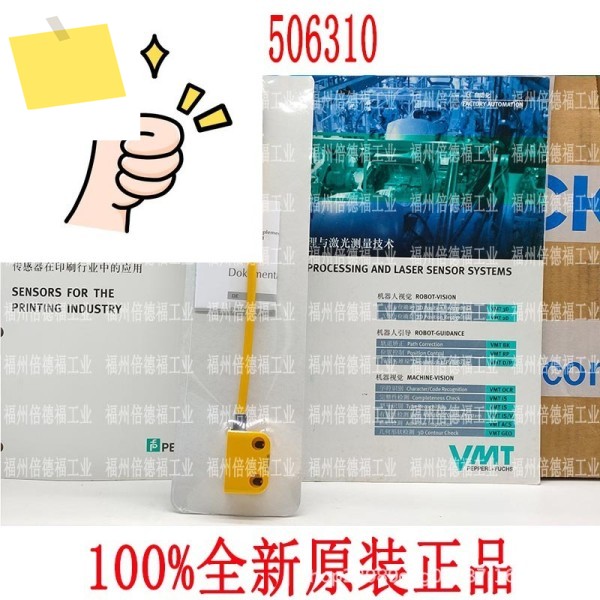 독일산 PILZ PSEN MA1.4P-51필츠 506310 제품 이미지