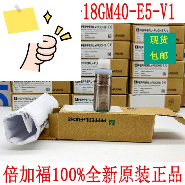 독일산 P + F UB300-18GM40-E5-V1 제품 이미지