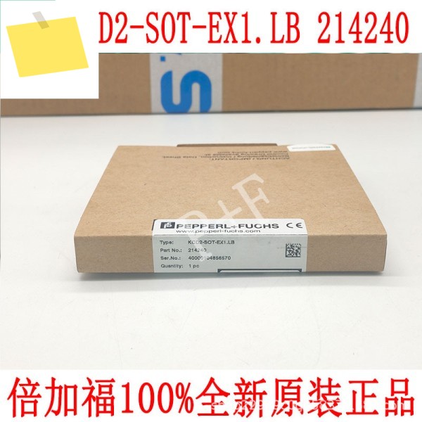 독일산 P + F KCD2-SOT-EX1.LB 제품 이미지