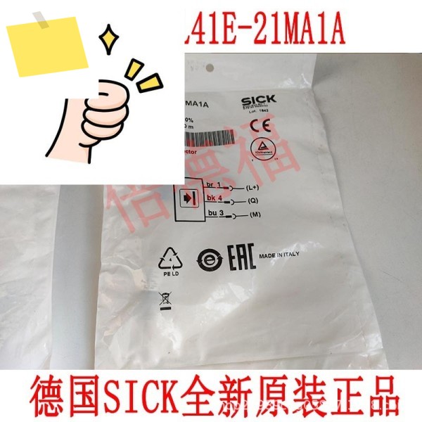 독일산 SICK 6034867 L41E-21MA1A 1842 제품 이미지