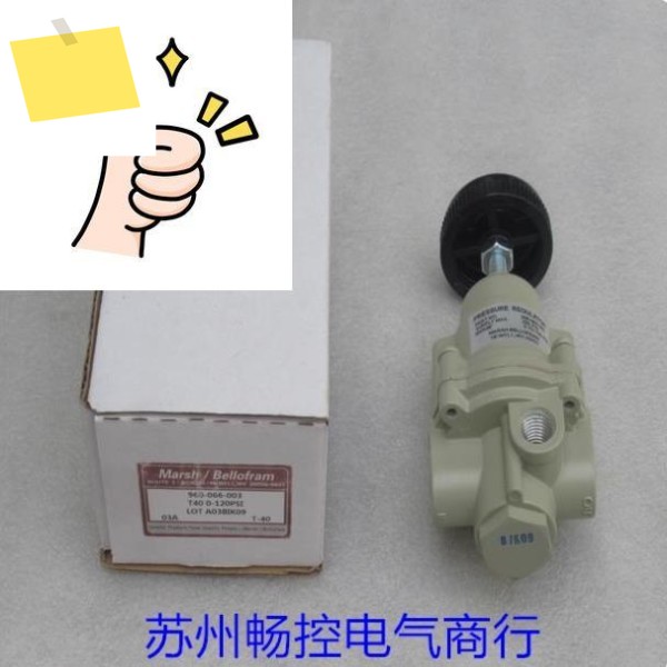 세일 새제품 벨로프람 압력 조절기 960-066-003 제품 이미지