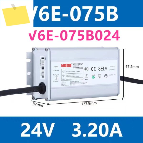 MOSO 75W V6E-075B012 새 원본 전원 공급 장치 제품 이미지