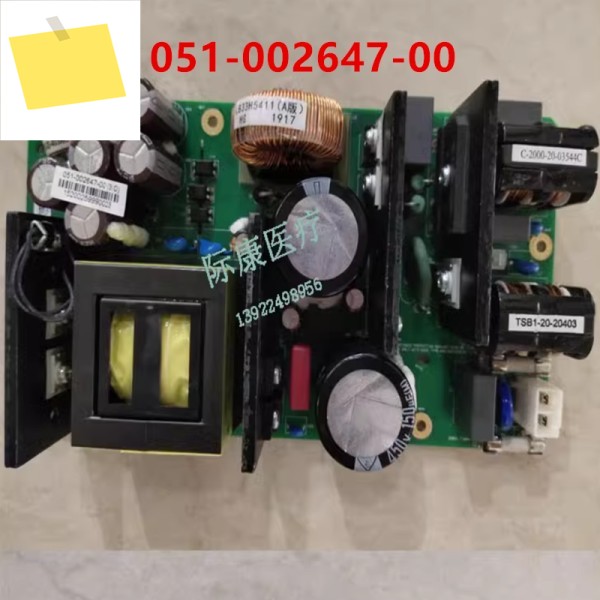 기존 MINDRAY DC-60 70 AC-DC 051-용 분해 전원 공급 장치 002647 -00 TSB1-20-20403 050-00245-02 신품 것처럼 작동 제품 이미지