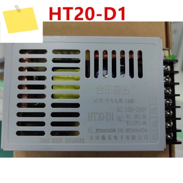 HETIANSHENGMING 5V2A 12V1A 20W HT20-D1용 새 원본 전원 공급 장치 제품 이미지