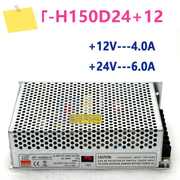 YAONEN 48V3.2A 150W EPM-S150S48 24V6A EPT-H150D24+12용 새 오리지널 전원 공급 장치 제품 이미지