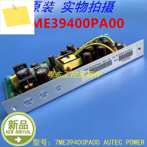 기존 AUTEC POWER 7ME39400PA00용 새 전원 공급 장치 제품 이미지