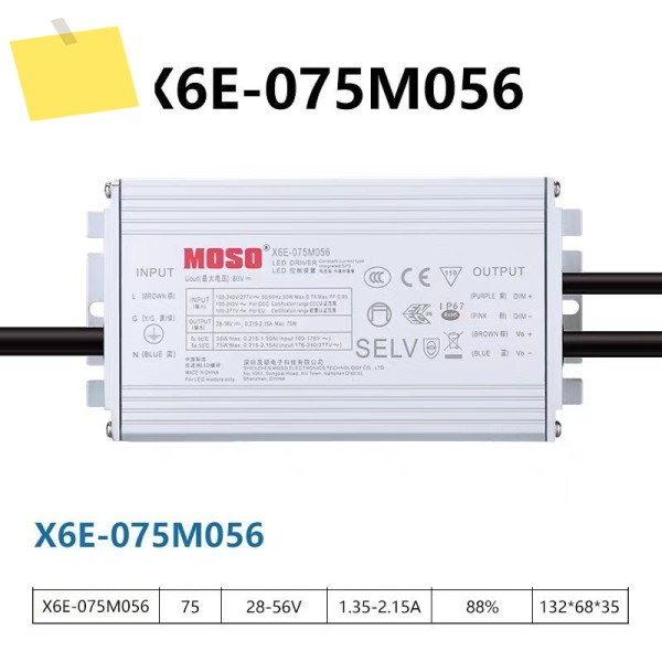신품 오리지널 MOSO 전원 공급 장치 28-56V 75W X6E-075M056 54-108V 제품 이미지