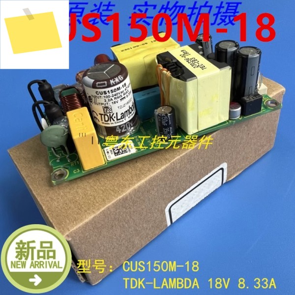 기존 TDK-LAMBDA 18V8.33A 150W 전원 공급 장치 CUS150M-18용 새 제품 이미지