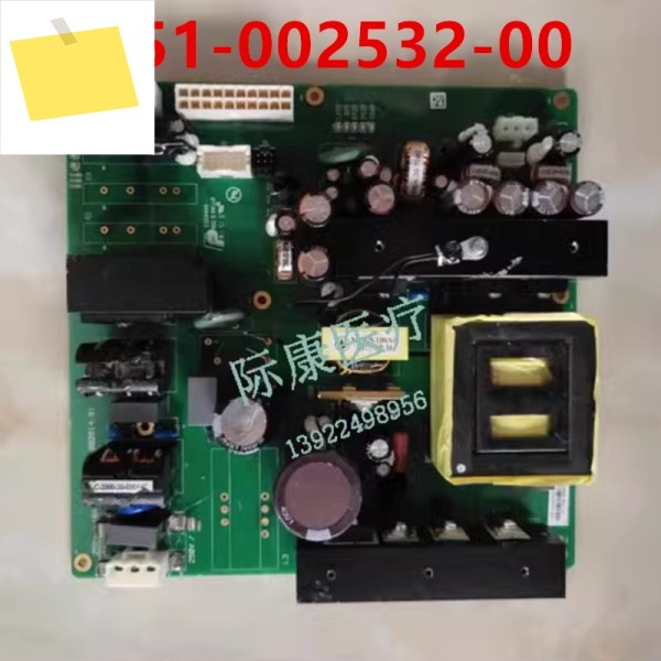 기존 MINDRAY BS-230 BA25 전원 공급 장치 051-용 새 002532 -00 제품 이미지