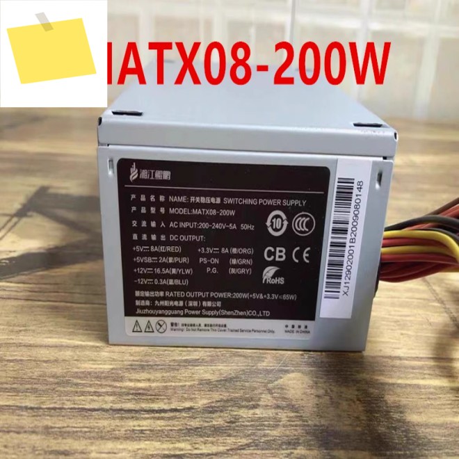 신품 오리지널 전원 공급 장치 HTPC MATX SFX 200W MATX08-200W GW-CDM200SDA-PS 제품 이미지