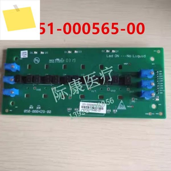 신품 원본 MINDRAY BC-5180CRP5310CRP5390CRP 051- 000565 -00 000429 제품 이미지