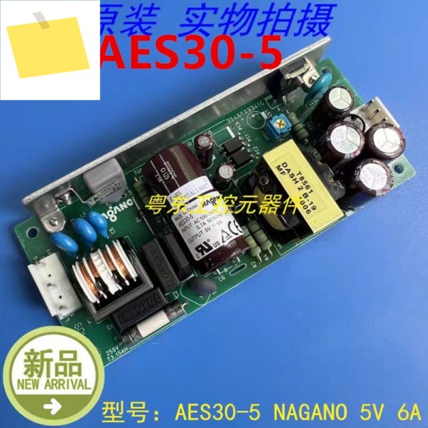 기존 NAGANO AES30 5V6A 30W 전원 공급 장치 새 제품 이미지