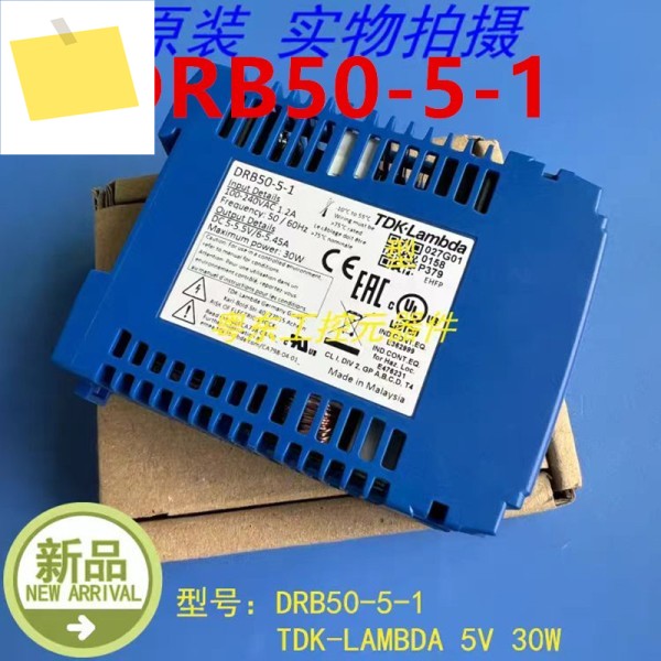 기존 TDK-LAMBDA 5V5.45A 50W DIN 레일 전원 공급 장치 DRB50-5-1 용 새 제품 이미지