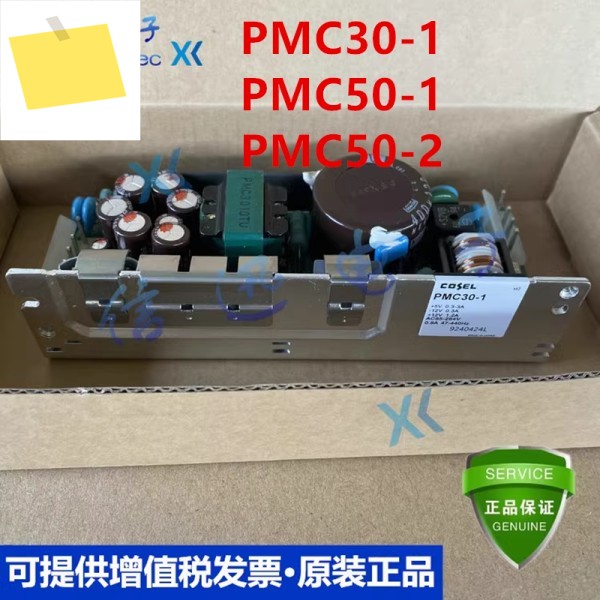 COSEL 30W PMC30-1 새 오리지널 전원 공급 장치 제품 이미지