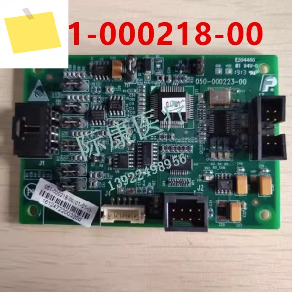 신품 원본 MINDRAY BS380390400420430450460 051- 000218 -00 제품 이미지