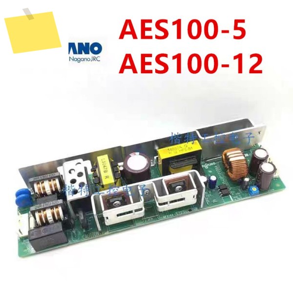 기존 NAGANO AES100 5V12V 전원 공급 장치 용 새 제품 이미지