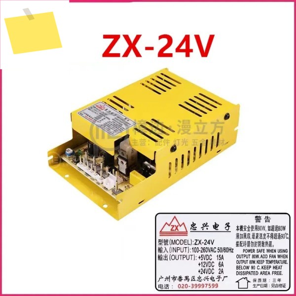 ZHONGXING 5V3A 12V10A 400W ZX400N-R4X-2P용 새 전원 공급 장치는 ZX-24V를 대체합니다 제품 이미지