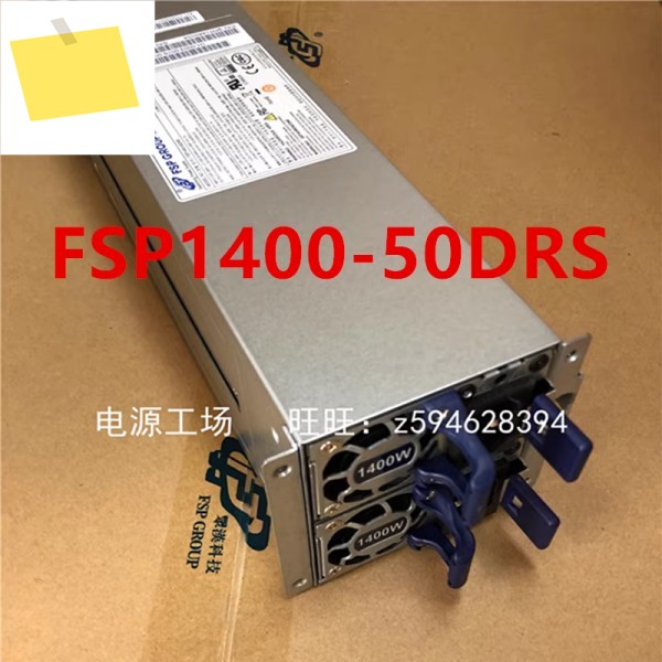 FSP 1+1 1400W FSP1400-50DRS 새 원본 전원 공급 장치 제품 이미지