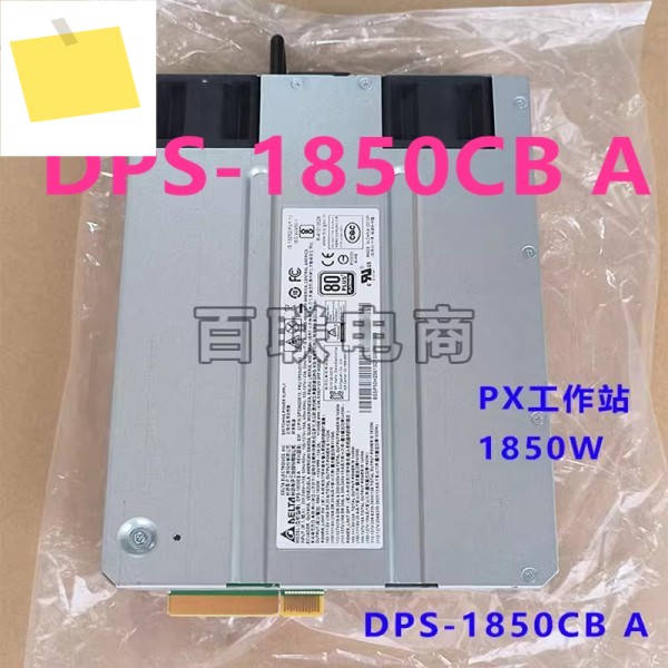DELTA ThinkStation PX 1850W DPS-1850CB A용 새 원본 전원 공급 장치 제품 이미지