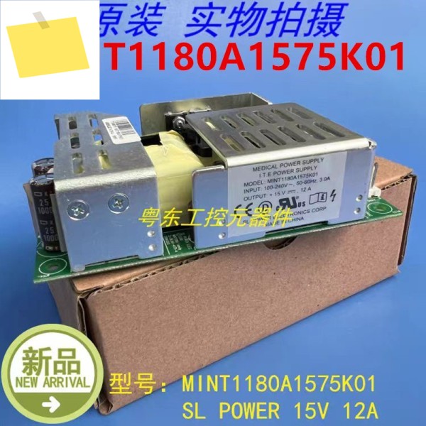 기존 SL POWER 15V12A 180W 전원 공급 장치 MINT1180A1575K01 용 새 제품 이미지