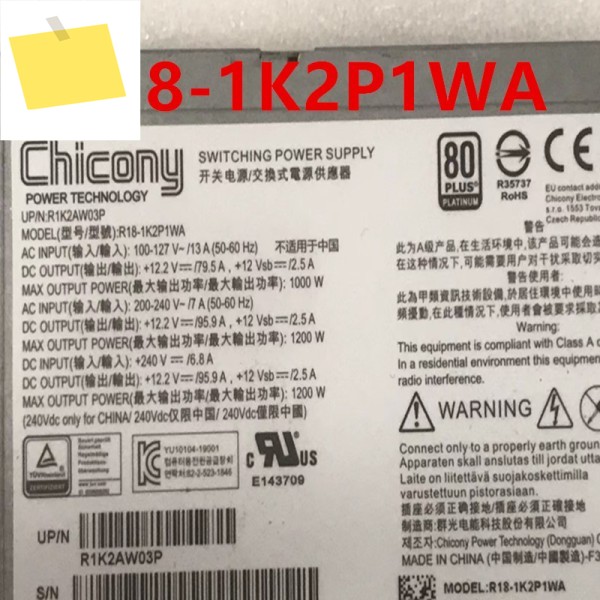 CHICONY 1200W R18-1K2P1WA용 분해 원래 전원 공급 장치가 새 제품처럼 작동함 제품 이미지