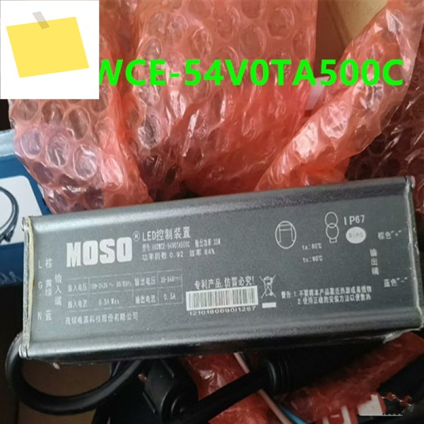 MOSO 35-54V 35W XKDWCE-54V0TA500C 새 원본 전원 공급 장치 제품 이미지