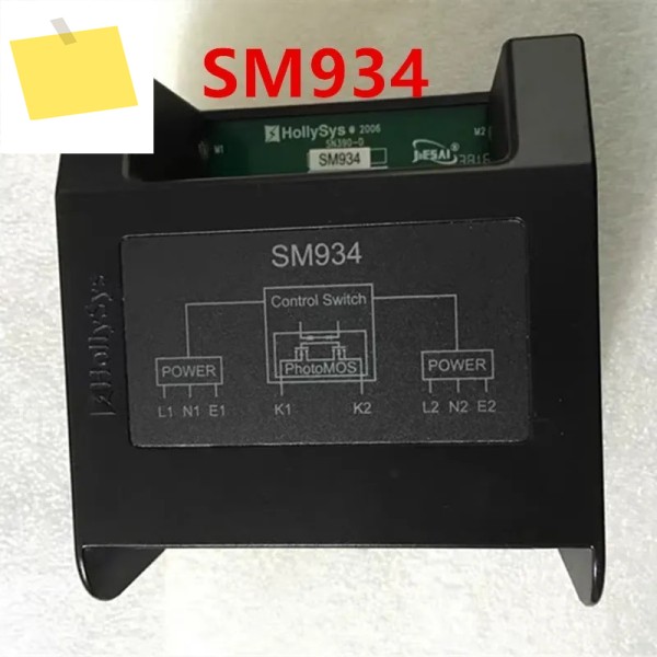 홀리시스 24V FM910 SM934용 새 정품 전원 공급 장치 제품 이미지