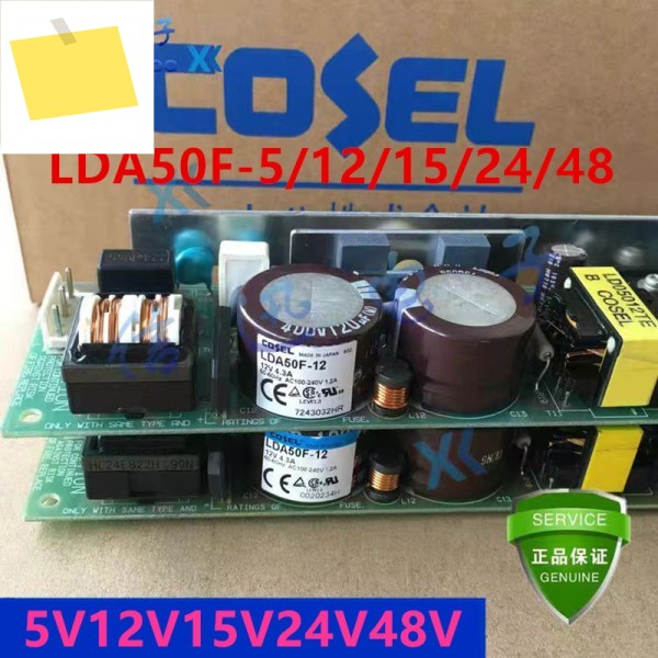 COSEL 50W LDA50F-5 새 원본 전원 공급 장치 제품 이미지