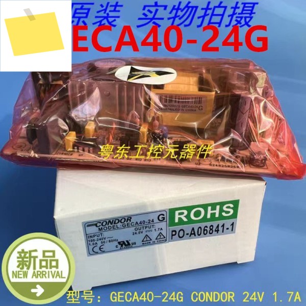 기존 CONDOR 24V1.7A 40W 전원 공급 장치 GECA40-24G G 용 새 제품 이미지