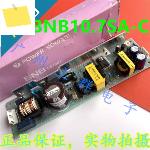 전원 10.7V4.3A BNB10.7SA-C용 새 원본 공급 장치 제품 이미지