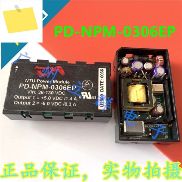 POWERDSINE 36-130V 5V1.4A PD-NPM-0306EP용 새 원본 전원 공급 장치 제품 이미지