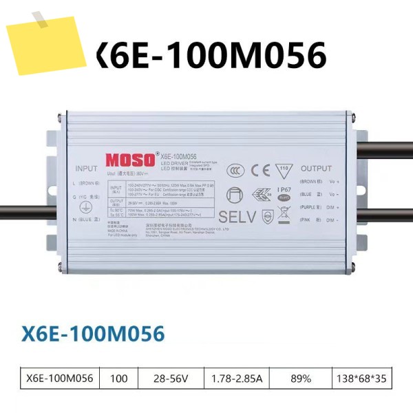 신품 오리지널 MOSO 28-56V 100W X6E-100M056 72-143V 제품 이미지