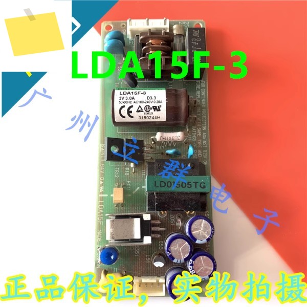 COSEL 3V3A 15W LDA15F-3용 새 원본 전원 공급 장치 제품 이미지