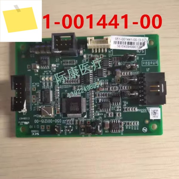 신품 원본 MINDRAY BS-830840830S850860 051- 001441 -00 제품 이미지