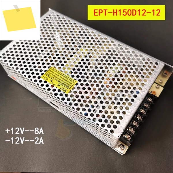 신품 오리지널 전원 공급 장치 YAONEN EPT-H150D12-12 12V8A 150W 제품 이미지