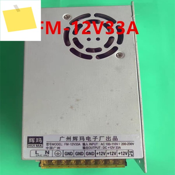 HUI MA 12V33A 새 오리지널 전원 공급 장치 제품 이미지
