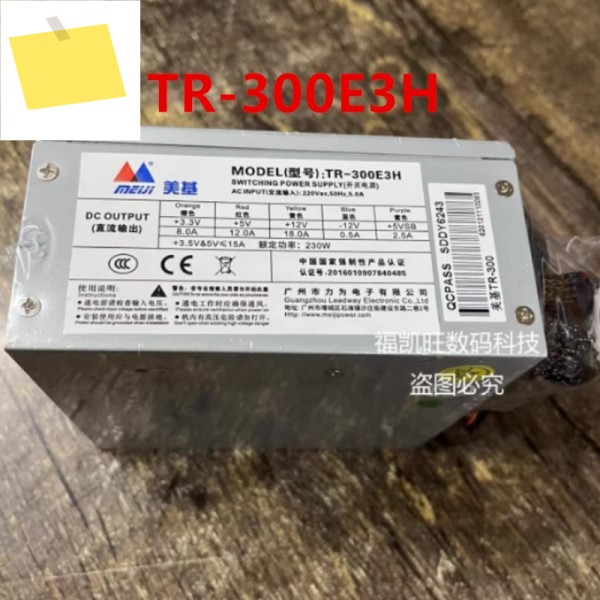 신품 오리지널 전원 공급 장치 MEIJI SFX MICRO 230W TR-300E3H 제품 이미지