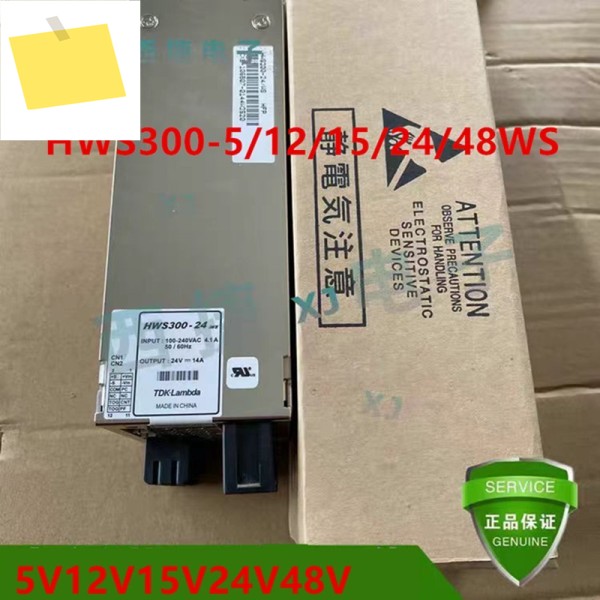 TDK-LAMBDA HWS300 5V12V15V24V48V 새 원본 전원 공급 장치 제품 이미지
