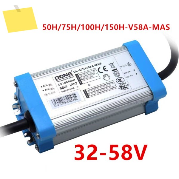 DONE 32-58V 30W-150W DL-30H-V58A-MAS 새 전원 공급 장치 제품 이미지