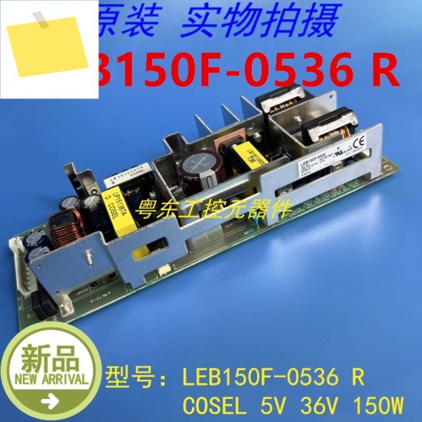COSEL 150W LEB150F-0536 R용 새 원본 전원 공급 장치 제품 이미지